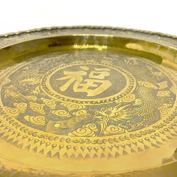 Brass Tray Wall Plate 18" Engraved Design “Fu” Blessings Hong Kong Vintage MCM - Picture 9 of 11